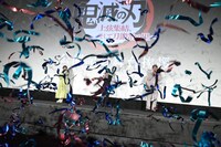 「ワールドツアー上映『鬼滅の刃』上弦集結、そして刀鍛冶の里へ」舞台挨拶の様子。