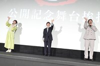 「ワールドツアー上映『鬼滅の刃』上弦集結、そして刀鍛冶の里へ」舞台挨拶の様子。