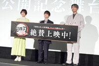 「ワールドツアー上映『鬼滅の刃』上弦集結、そして刀鍛冶の里へ」舞台挨拶の様子。
