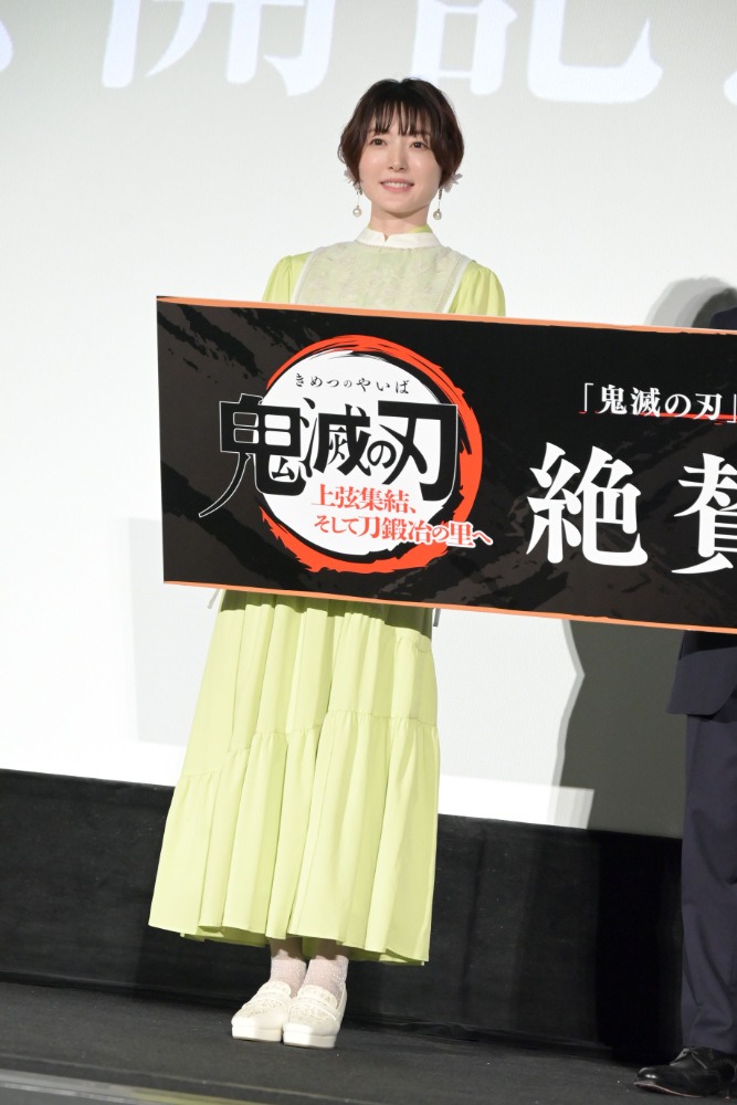 花澤香菜