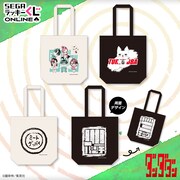 C賞のトートバッグ（全4種）。