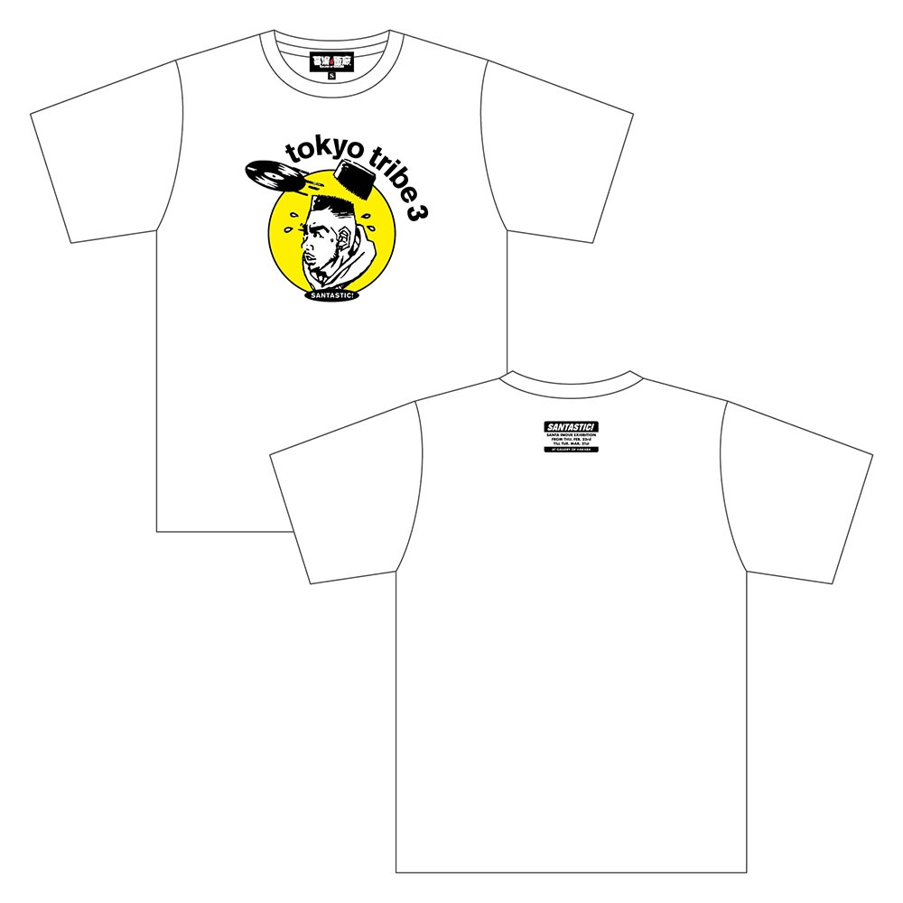 「Don’t Be So Nervous Tシャツ」