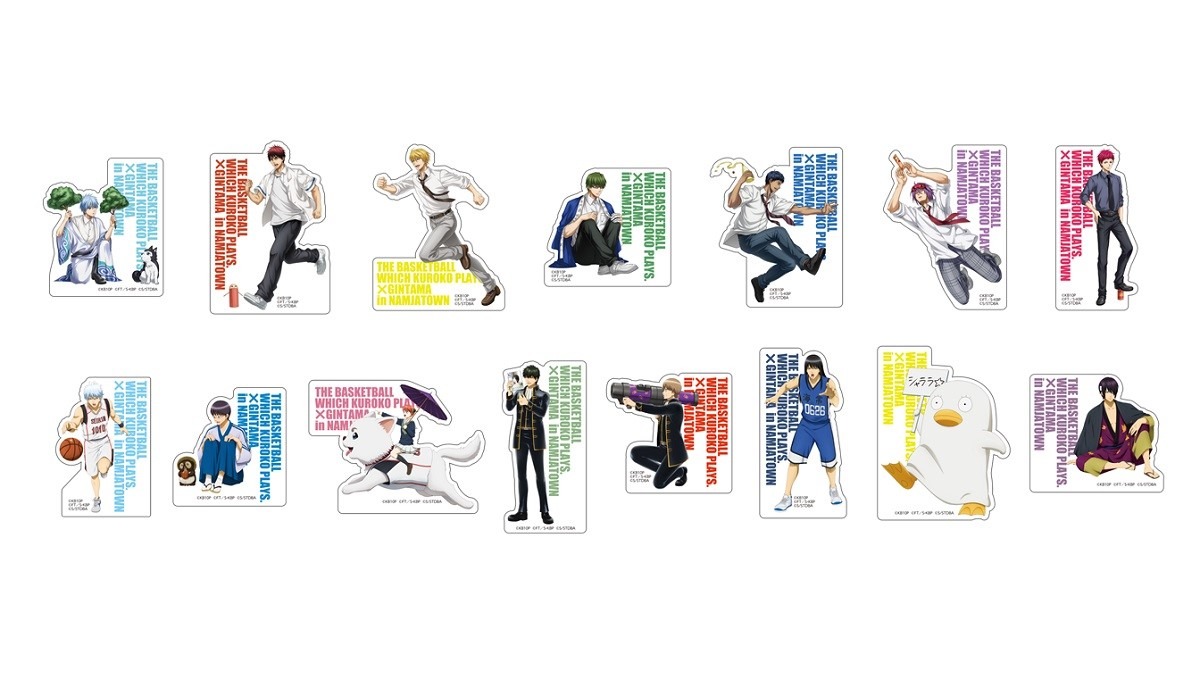 ミニゲーム「オールスタースクラッチ」でもらえるC賞の「ダイカットステッカー（黒子のバスケ）」全7種と「ダイカットステッカー（銀魂）」全8種。