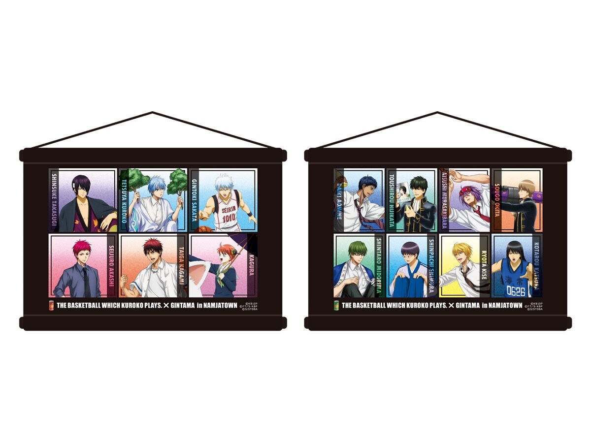 銀魂×黒子のバスケ　タペストリー ミニゲーム「全員集合！缶蹴り大会」でもらえるS賞の「タペストリー
