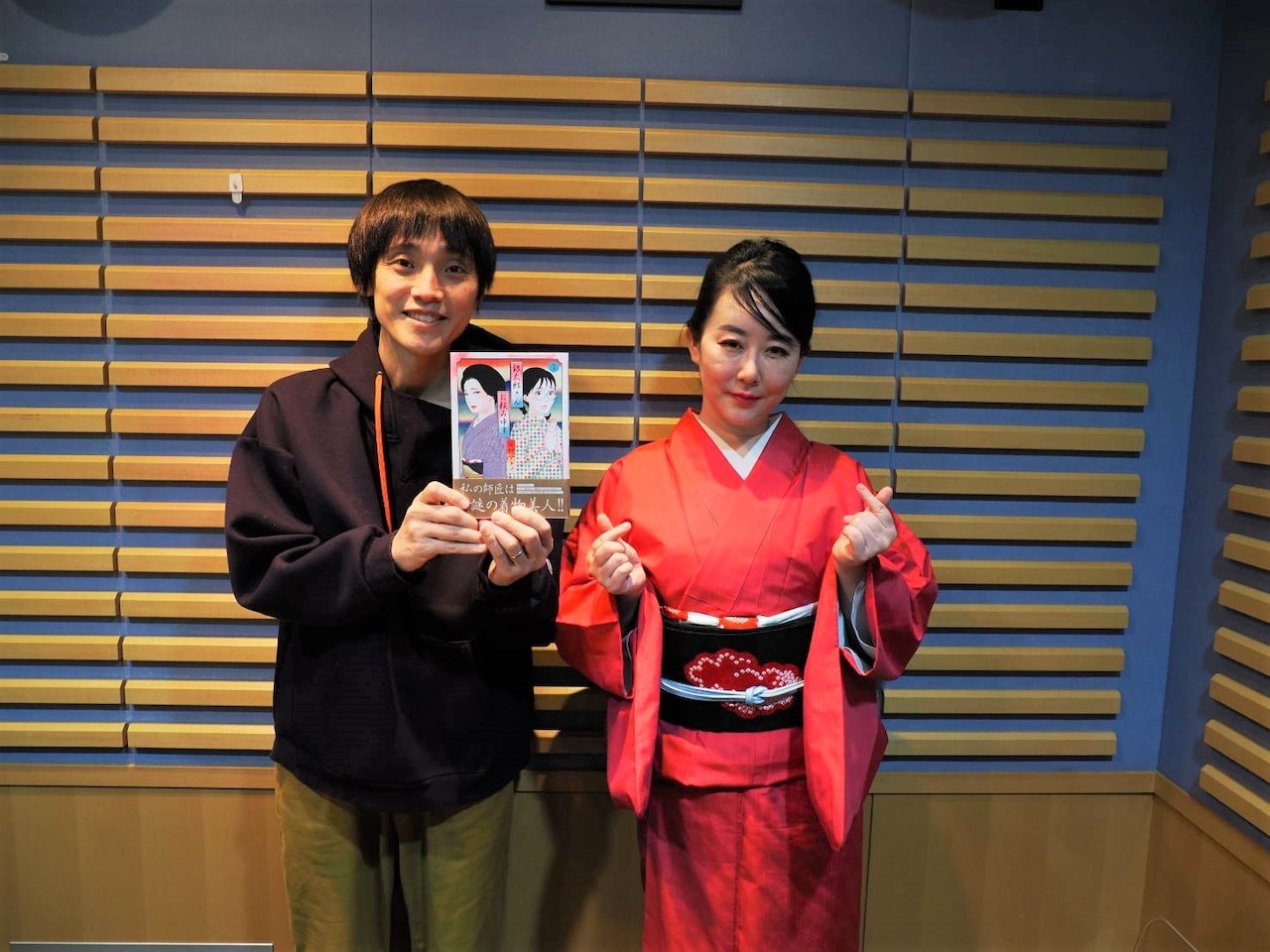 東村アキコが「マンガのラジオ」に4回連続ゲスト出演、“面白さとは何か”を聞く