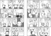 「シニカル・ヒステリー・アワー」より。(c) 玖保キリコ/白泉社