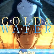 「金の国 水の国」賀来賢人・浜辺美波・渡邉こと乃監督が作品語るトーク映像付き上映