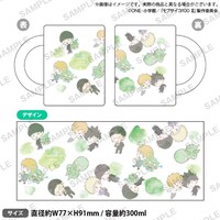 「エクボがいっぱいマグカップ」