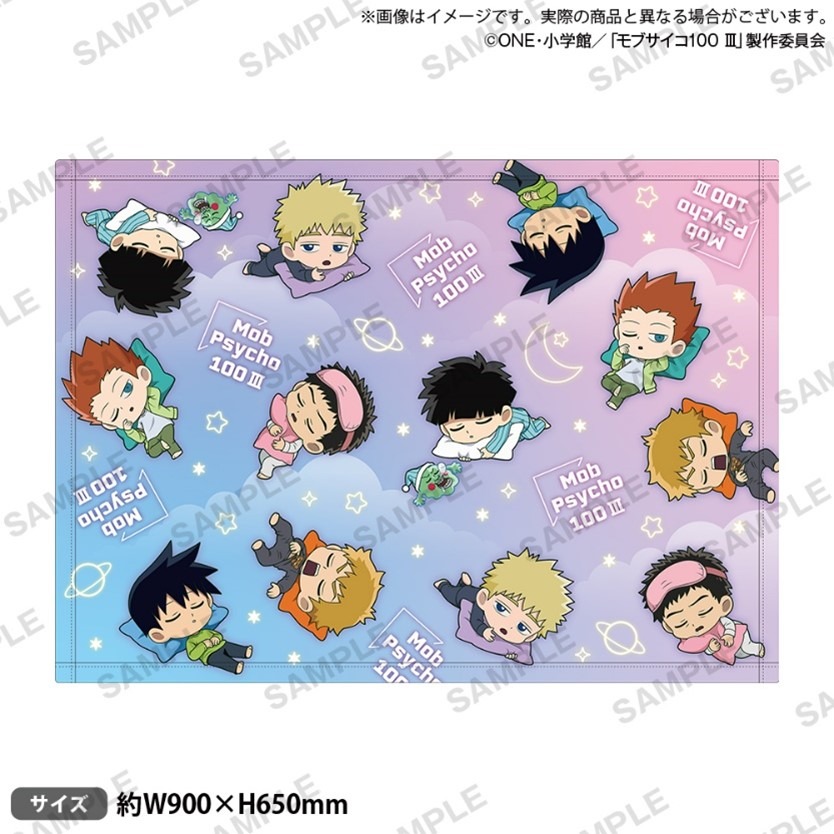 「ブランケット すやりんver.」