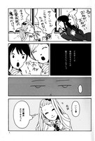 「サリーは女子高生で魔女」より。