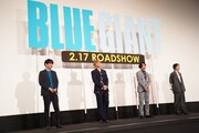 映画「BLUE GIANT」の完成披露舞台挨拶の様子。