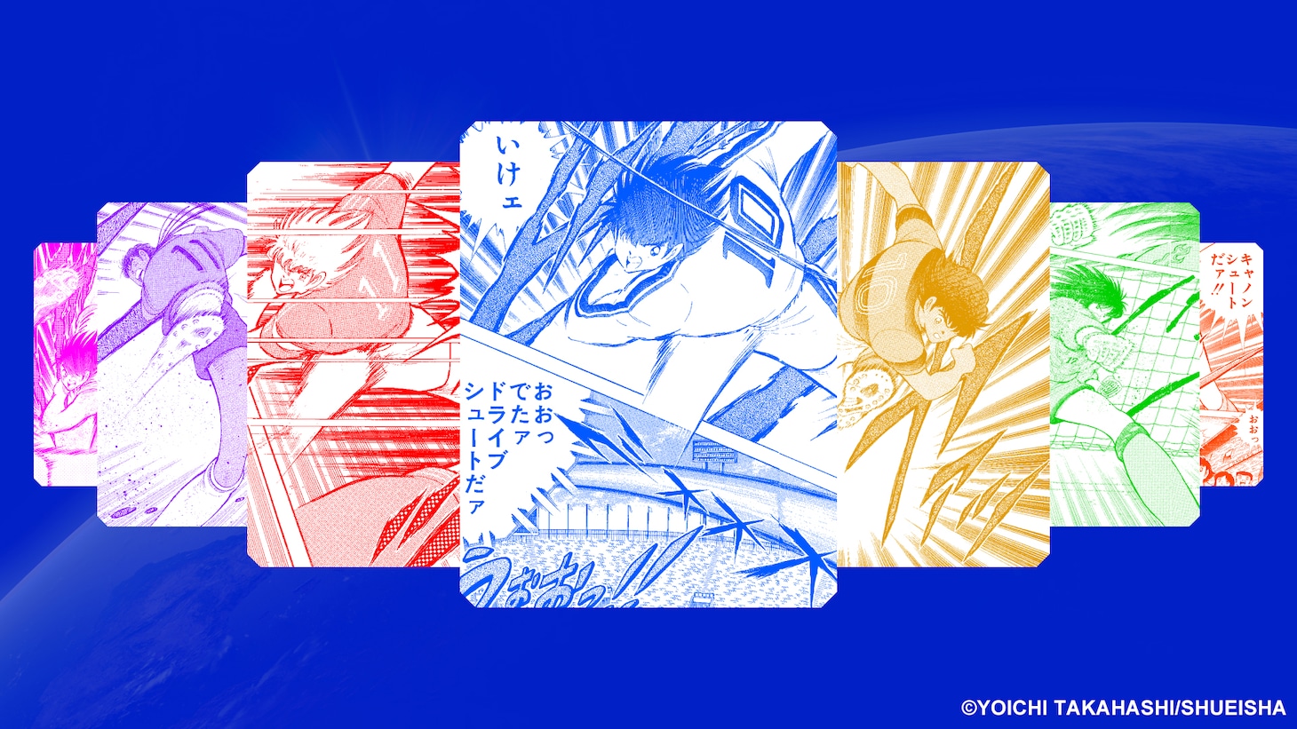 「TSUBASA NFT」のイメージ。