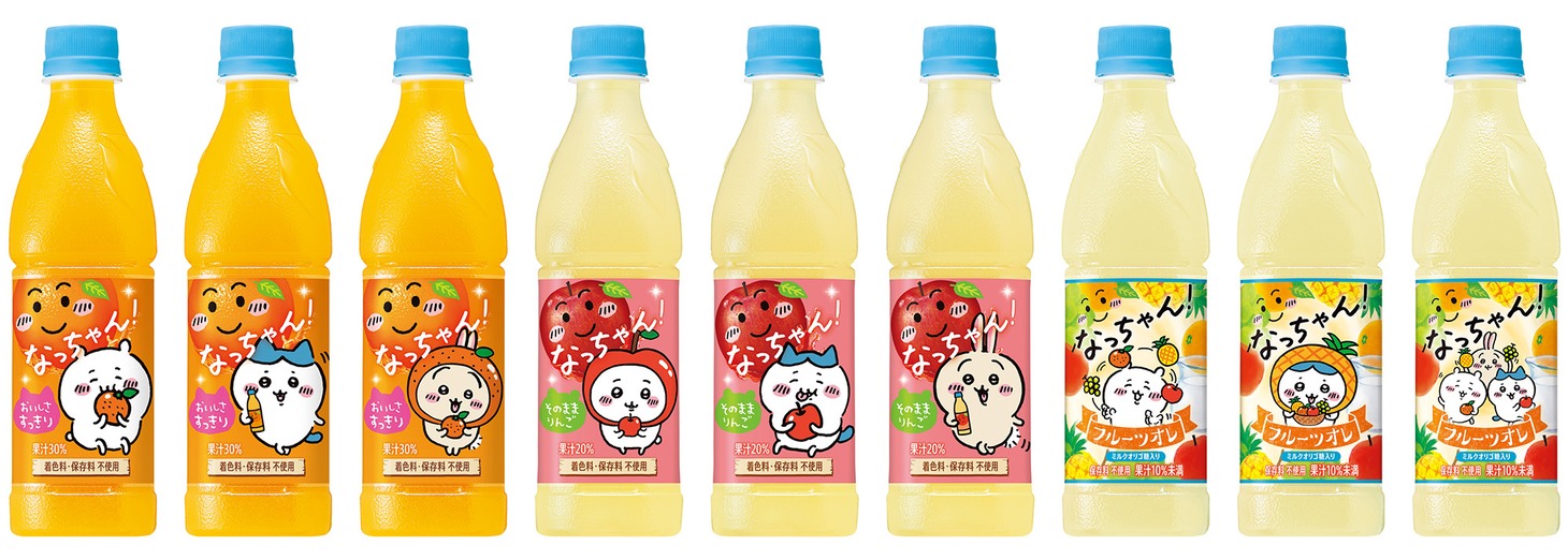「なっちゃん」の「ちいかわ」オリジナルパッケージ。