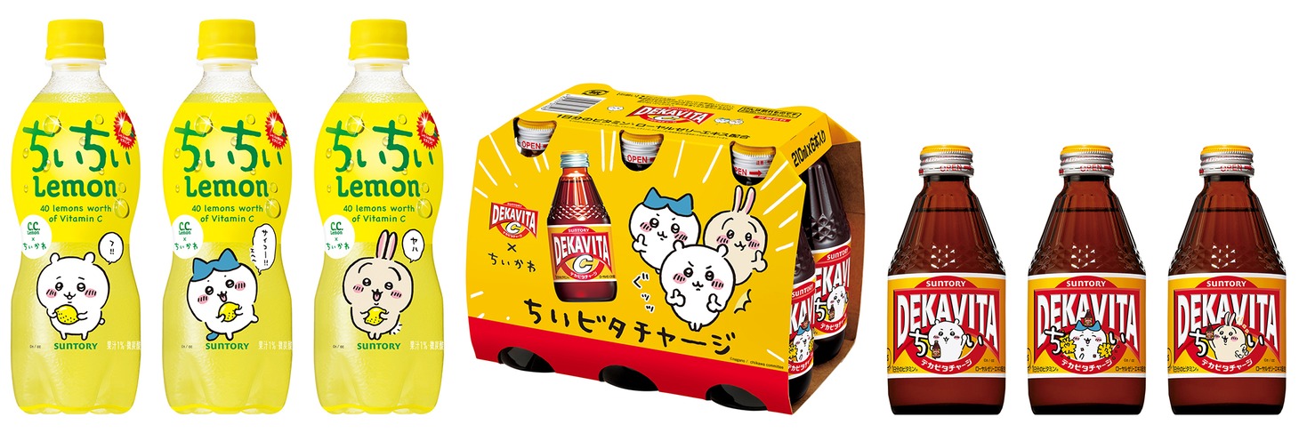 「C.C.レモン」と「デカビタC」の「ちいかわ」オリジナルパッケージ。