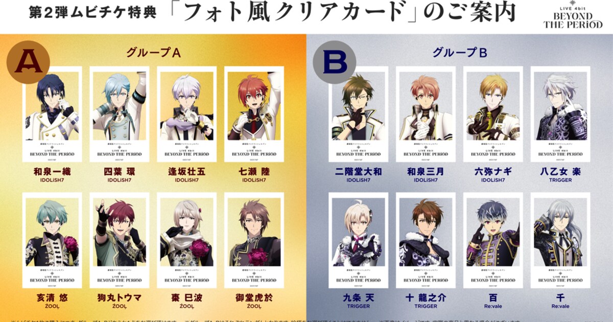 i7_tokuten.jpg?impolicy= 