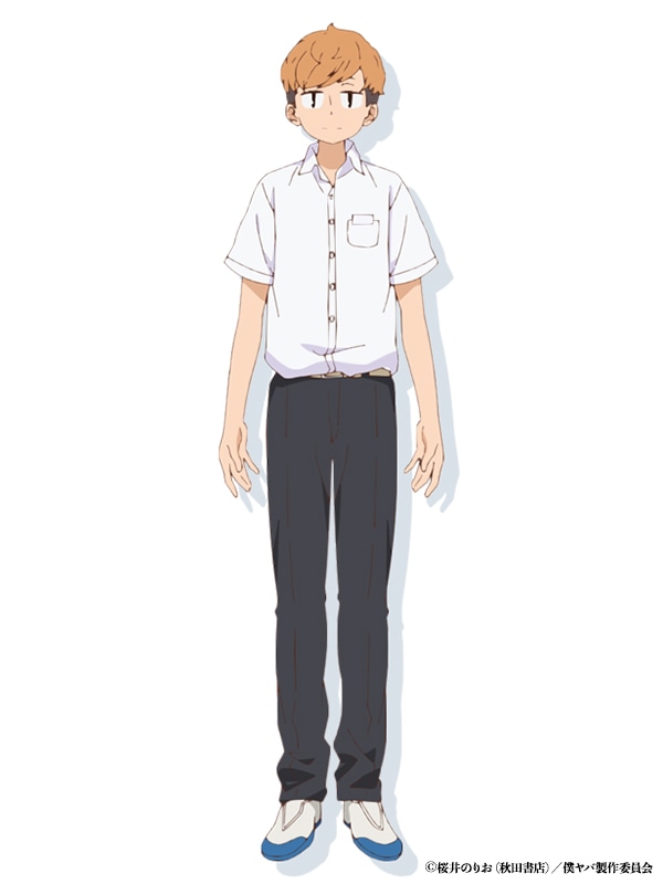 南条ハルヤ（CV：島崎信長）。市川、山田の1学年上の先輩。通称「ナンパイセン」、または「ナンパイ」。チャラ男で、幾度となく山田にアプローチをかけている。(c)桜井のりお（秋田書店）／僕ヤバ製作委員会