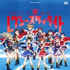 「劇場版 少女☆歌劇 レヴュースタァライト」3月10日より再上映、スタッフ本の配布も