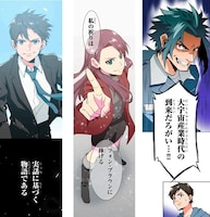 「晴天のデルタブイ」より。