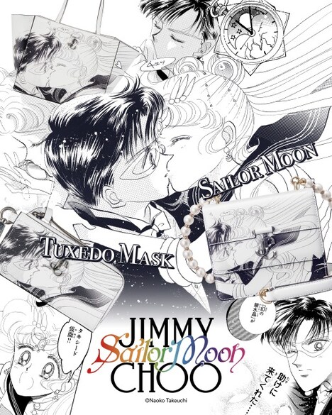 「JIMMY CHOO × PRETTY GUARDIAN SAILOR MOON」ビジュアル