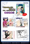 「百合のあいだは悩ましい」1巻の特典情報。