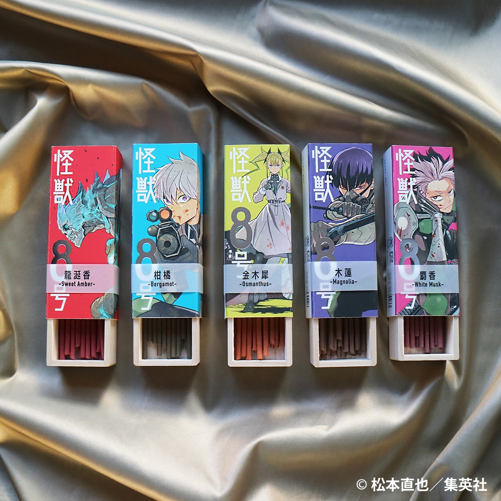 怪獣8号　お香　プレートセット 怪獣8号お香プレートセット