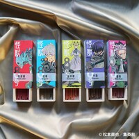 「怪獣8号 お香」のラインナップ。