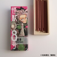 「怪獣8号 お香」の1種。