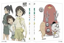 「電脳コイル Blu-ray BOX」収納BOXイラスト(c)磯 光雄／徳間書店・電脳コイル製作委員会