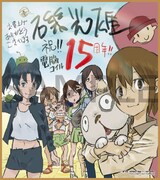 A-on STOREの購入特典である描き下ろしミニ色紙のイメージ。(c)磯 光雄／徳間書店・電脳コイル製作委員会