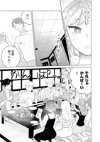 「彼と私のチ×チ×チャンス!!」より。