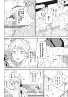 「ダイヤモンドの功罪」第1話より。