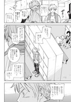 「ダイヤモンドの功罪」第1話より。