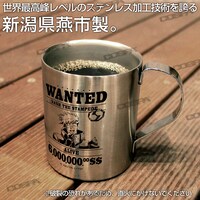 「ヴァッシュの手配書 二層ステンレスマグカップ」