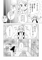 「女性に風俗って必要ですか？～アラサー独女の再就職先が女性向け風俗店の裏方だった件～」より。