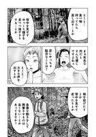 安島薮太が描き下ろしたエピソード。