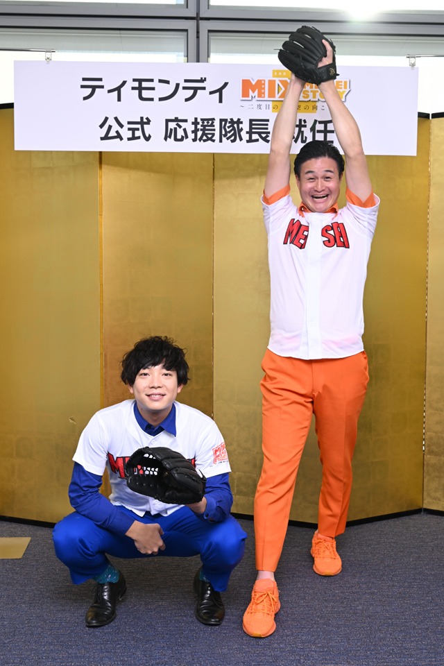 ティモンディ。左から前田裕太、高岸宏行。