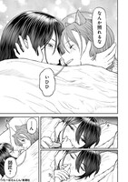 「女騎士とケモミミの子」2巻より。