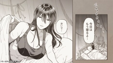 「女騎士とケモミミの子」ボイスコミックより。