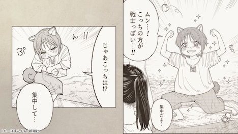 「女騎士とケモミミの子」ボイスコミックより。