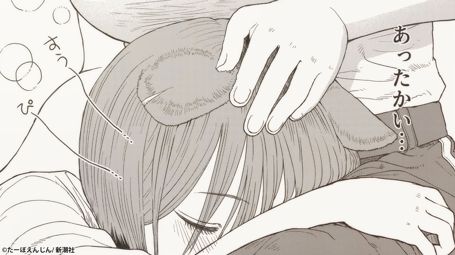 「女騎士とケモミミの子」ボイスコミックより。