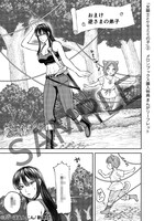 「女騎士とケモミミの子」2巻の購入特典として、メロンブックスで配布されるマンガリーフレットのサンプル。