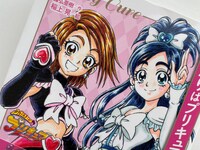 「小説 ふたりはプリキュア 新装版」