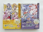 左から「小説 フレッシュプリキュア! 新装版」「小説 ハートキャッチプリキュア! 新装版」。