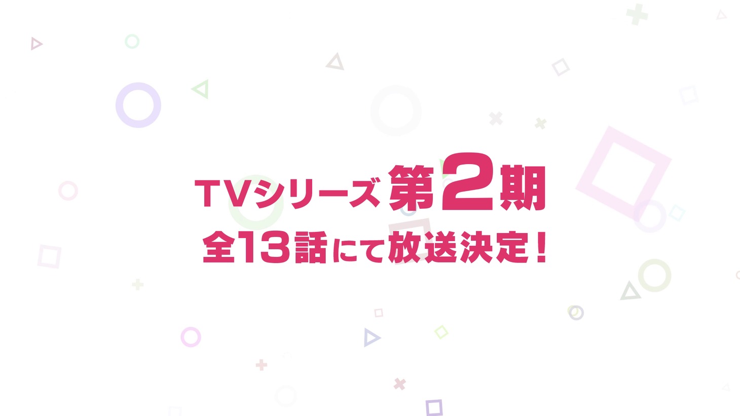 TVアニメ「弱キャラ友崎くん 2nd STAGE」特報PVより。