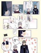 「2歳差の幼なじみ」より。