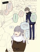 「2歳差の幼なじみ」より。