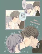 「2歳差の幼なじみ」より。