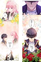 「怪物といわれる侯爵から溺愛されました」より。 (c)櫻みゅう・Moka/DPNブックス