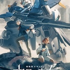 「水星の魔女」Season2、スレッタとミオリネのティザービジュアル公開