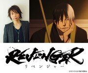 アニメ「REVENGER」追加キャストに諏訪部順一、新キャラも登場するPV第5弾